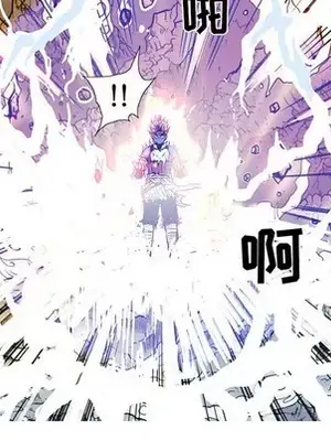 妖神傳說 1-58話[完結]_058006