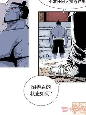 妖神傳說 1-58話[完結]_026020