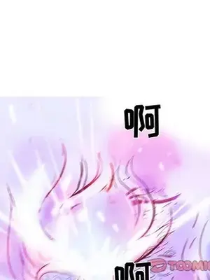 妖神傳說 1-58話[完結]_058007