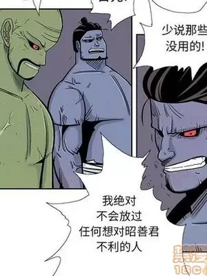 妖神傳說 1-58話[完結]_026025