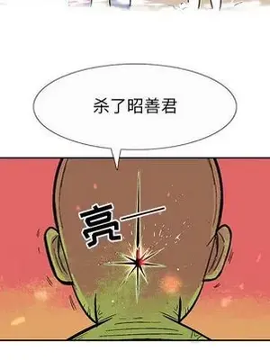 妖神傳說 1-58話[完結]_026027