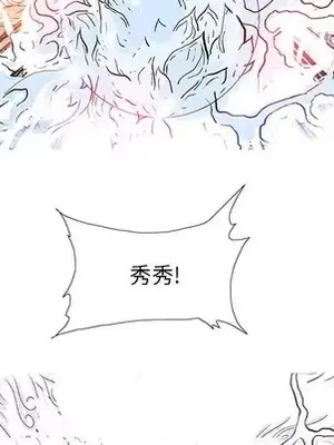 妖神傳說 1-58話[完結]_058014