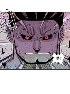 妖神傳說 1-58話[完結]_026031