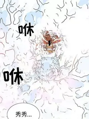 妖神傳說 1-58話[完結]_058018