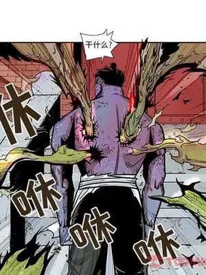 妖神傳說 1-58話[完結]_026032