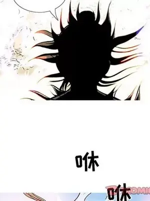 妖神傳說 1-58話[完結]_058019