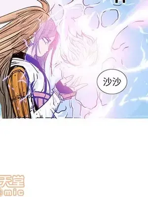 妖神傳說 1-58話[完結]_058020