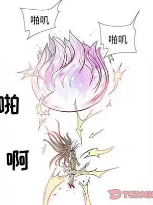 妖神傳說 1-58話[完結]_058022