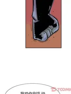 妖神傳說 1-58話[完結]_026036