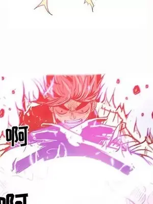 妖神傳說 1-58話[完結]_058023