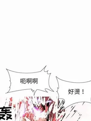 妖神傳說 1-58話[完結]_058027