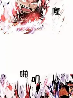 妖神傳說 1-58話[完結]_058028