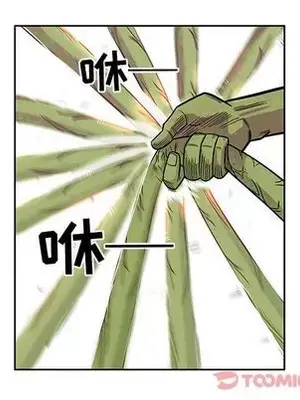 妖神傳說 1-58話[完結]_026042