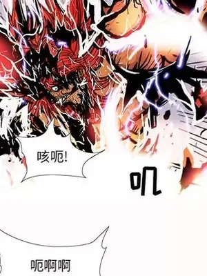 妖神傳說 1-58話[完結]_058029