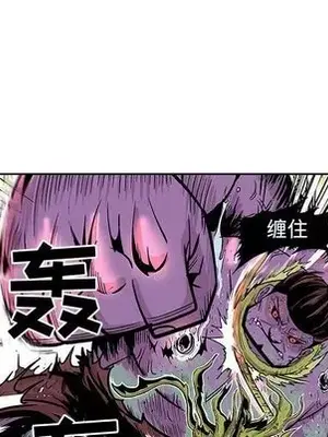 妖神傳說 1-58話[完結]_026043