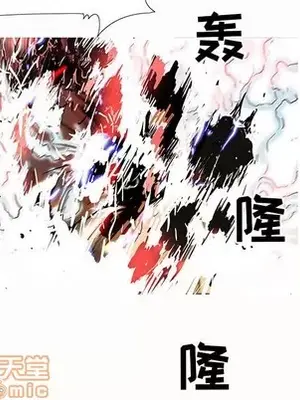 妖神傳說 1-58話[完結]_058030