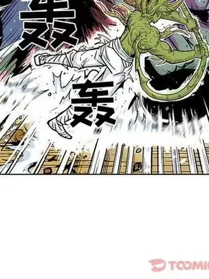 妖神傳說 1-58話[完結]_026044