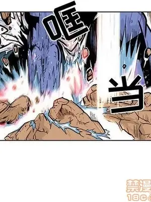 妖神傳說 1-58話[完結]_026045