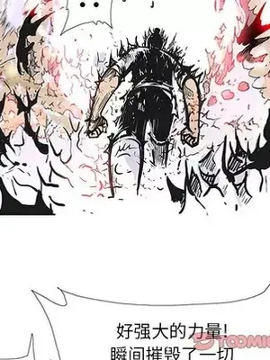 妖神傳說 1-58話[完結]_058034