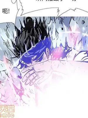 妖神傳說 1-58話[完結]_058035