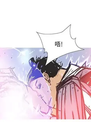 妖神傳說 1-58話[完結]_058036