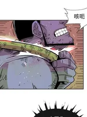 妖神傳說 1-58話[完結]_026049