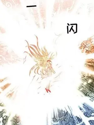 妖神傳說 1-58話[完結]_058038