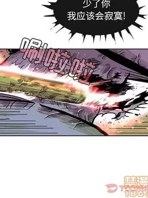 妖神傳說 1-58話[完結]_026050