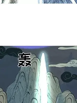 妖神傳說 1-58話[完結]_058039