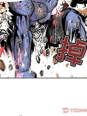 妖神傳說 1-58話[完結]_026052