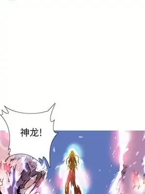 妖神傳說 1-58話[完結]_058041