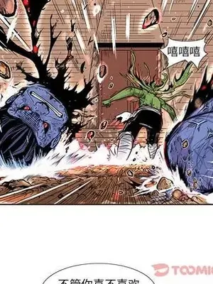 妖神傳說 1-58話[完結]_026054