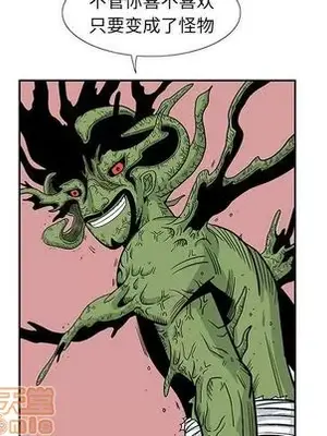 妖神傳說 1-58話[完結]_026055