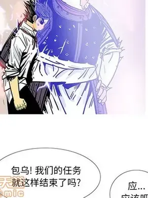 妖神傳說 1-58話[完結]_058045