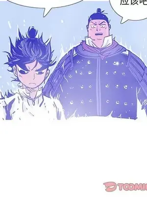 妖神傳說 1-58話[完結]_058046