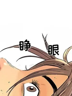 妖神傳說 1-58話[完結]_058047