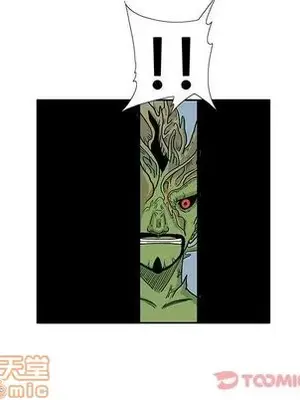 妖神傳說 1-58話[完結]_026060