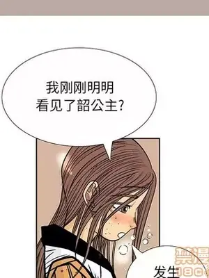 妖神傳說 1-58話[完結]_058050