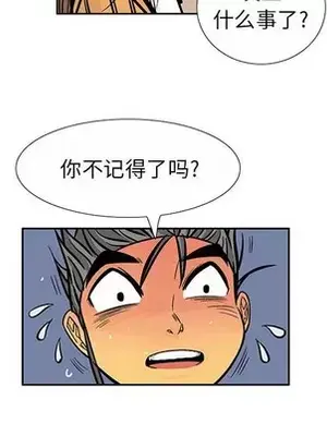 妖神傳說 1-58話[完結]_058051