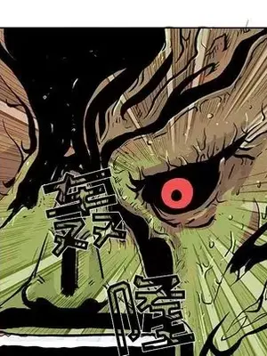 妖神傳說 1-58話[完結]_026061