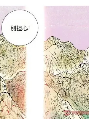 妖神傳說 1-58話[完結]_058052