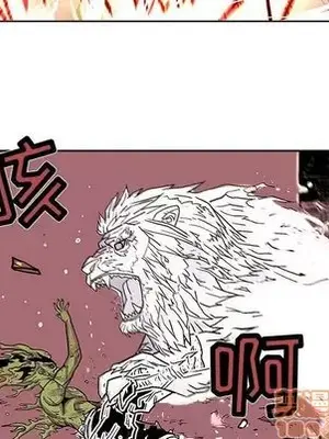 妖神傳說 1-58話[完結]_026065