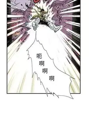 妖神傳說 1-58話[完結]_026067