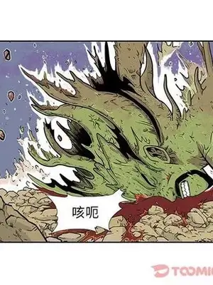 妖神傳說 1-58話[完結]_026068