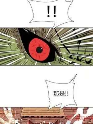 妖神傳說 1-58話[完結]_026070