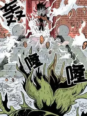 妖神傳說 1-58話[完結]_026071