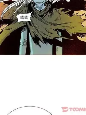 妖神傳說 1-58話[完結]_026074