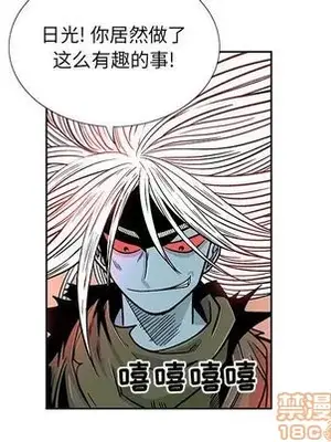 妖神傳說 1-58話[完結]_026075