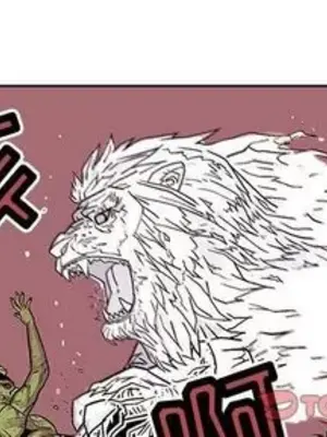 妖神傳說 1-58話[完結]_027001