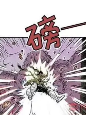 妖神傳說 1-58話[完結]_027003